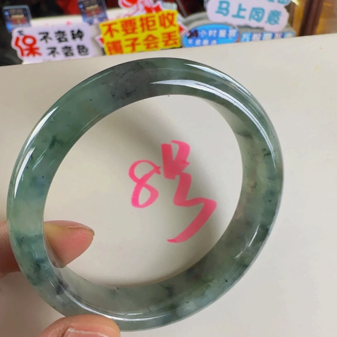 未镶嵌手镯翡翠老坑55