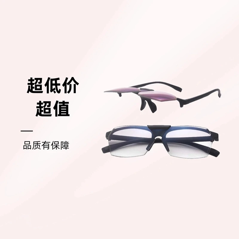 【真正的远近两用】新款翻盖走路开车老花镜 时尚显年轻男女同款lr