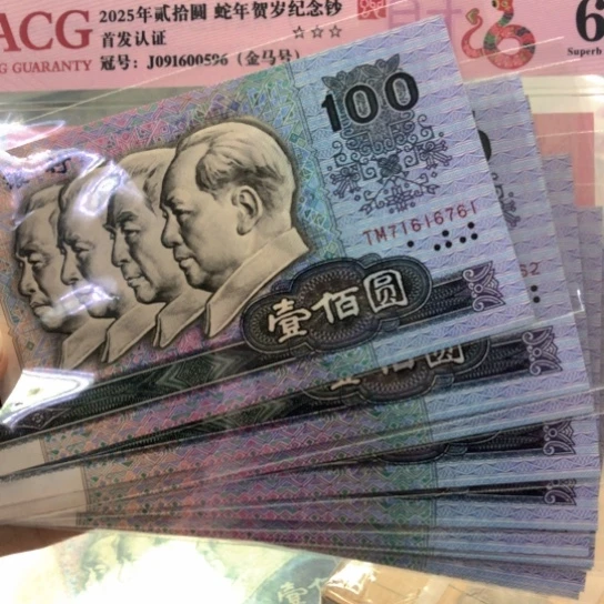 张****71616761标准十全品1990年100