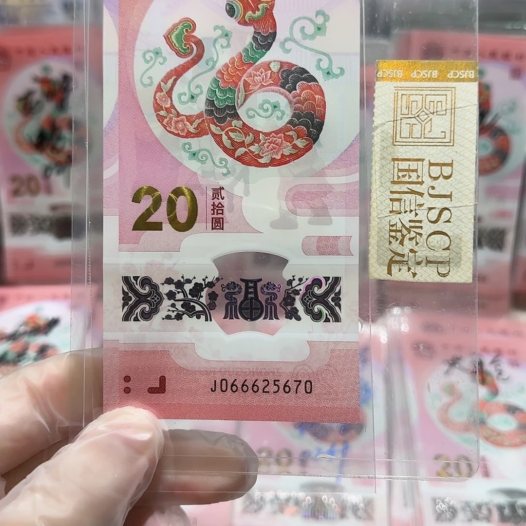 纸066625670。。。。。。。豹子头