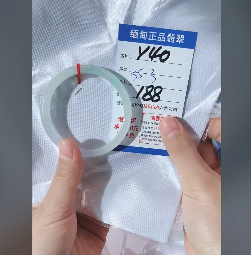 Y40【正品 缅甸翡翠】实物以直播间为准微色差