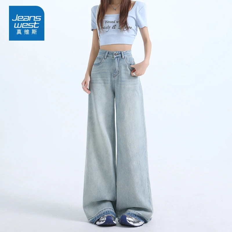 真维斯阔腿牛仔裤女2025秋冬新款爆款百搭高腰窄版显瘦直筒拖地裤