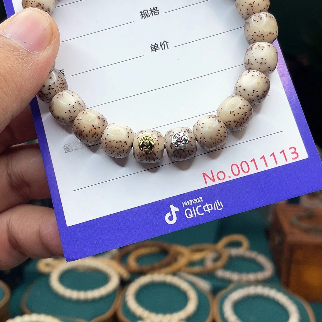 星月菩提手串星月