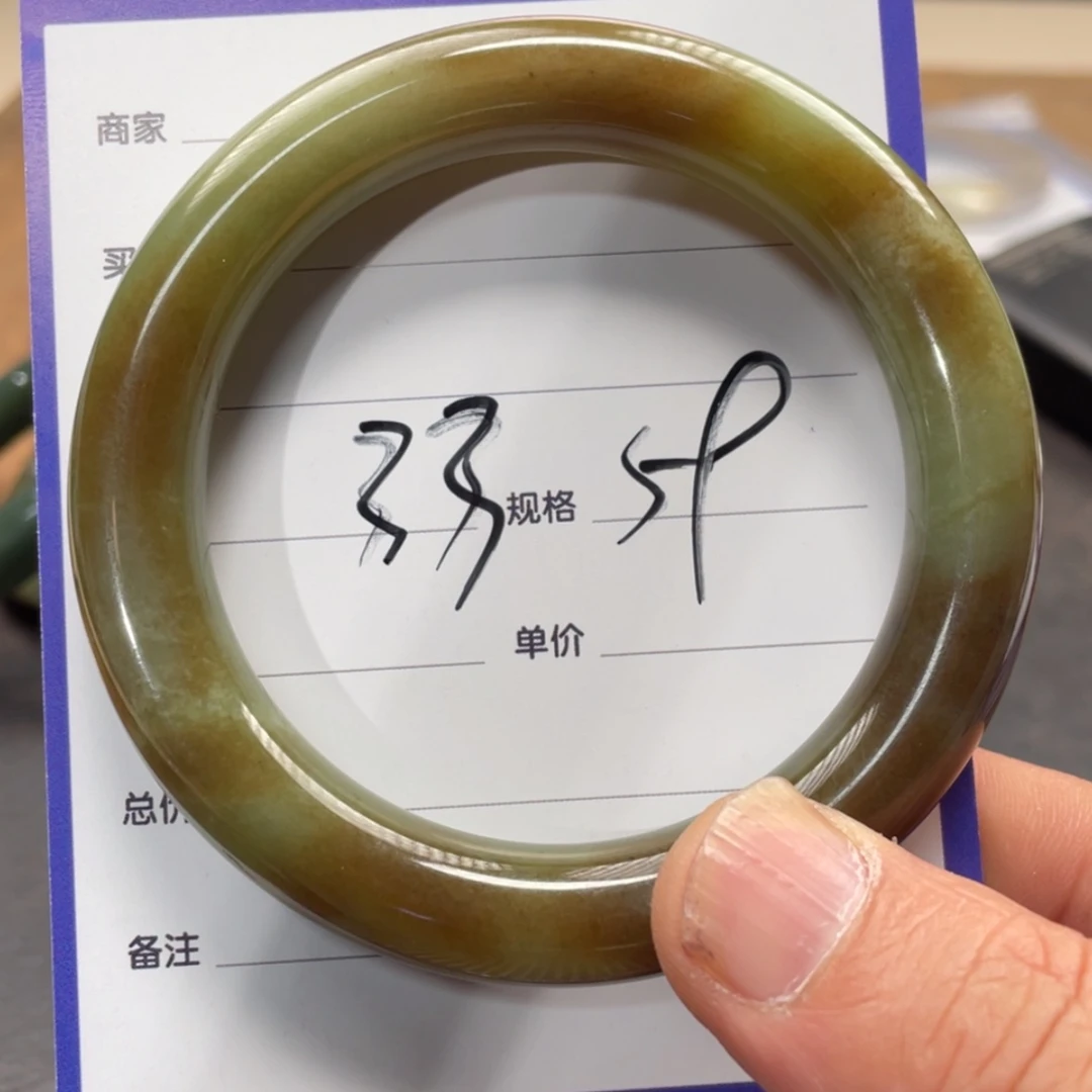 【闪购商品】和田玉手镯未镶嵌