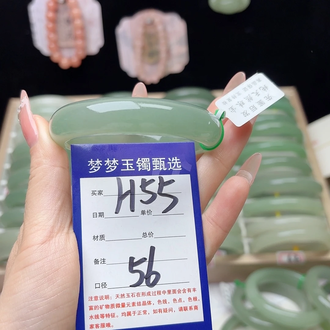 未镶嵌手镯石英质玉