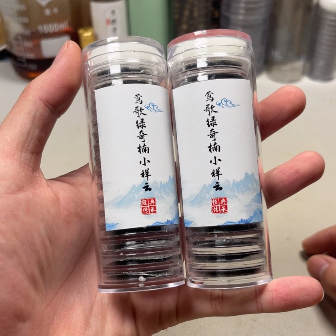 沉香碎屑沉香莺歌绿奇楠沉香小祥云2桶