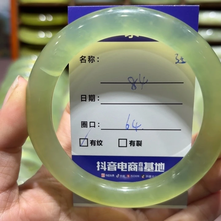 未镶嵌岫玉手镯天然