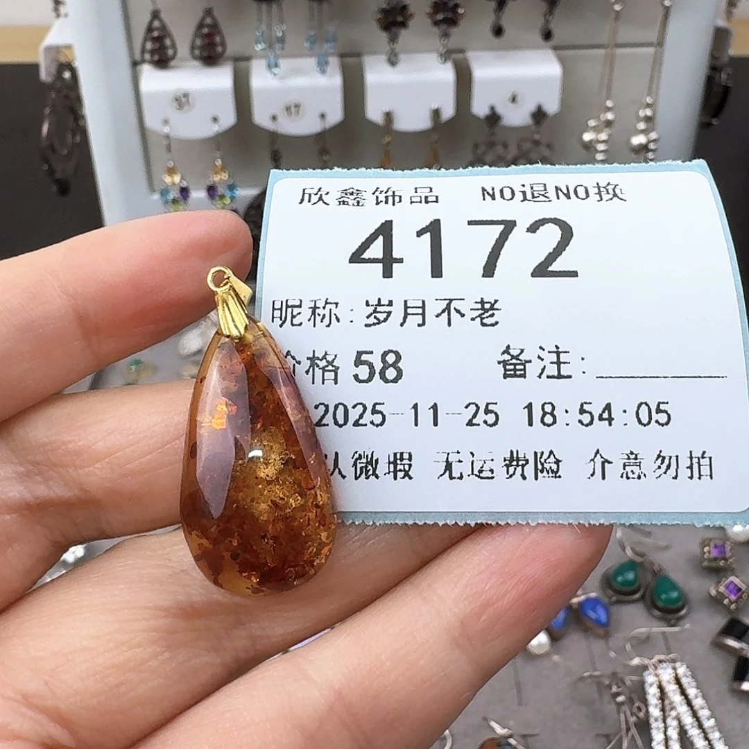 岁***老无非金属非金属925银