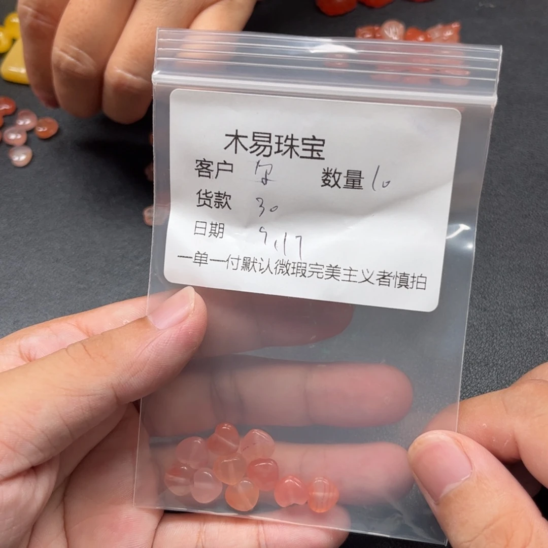 尔***语未镶嵌配饰南红玛瑙