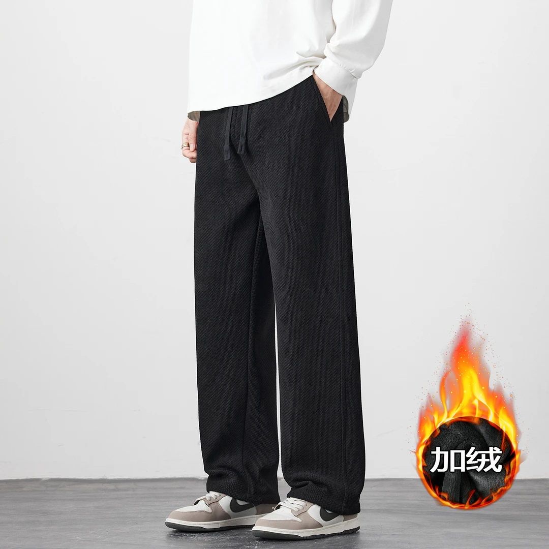 休闲裤子男士新款宽松直筒运动裤秋冬季保暖加绒加厚潮流垂感长裤