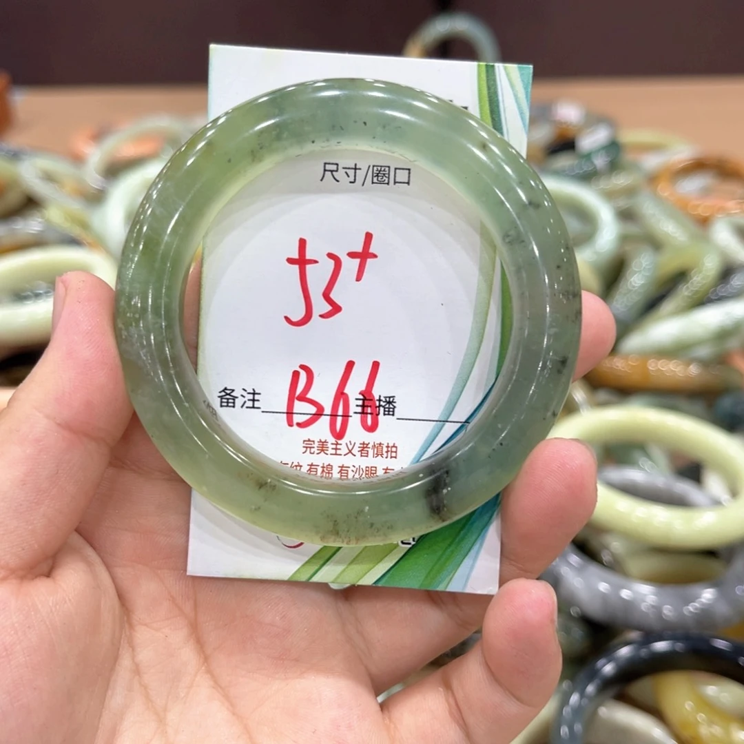 岫玉未镶嵌手镯手镯