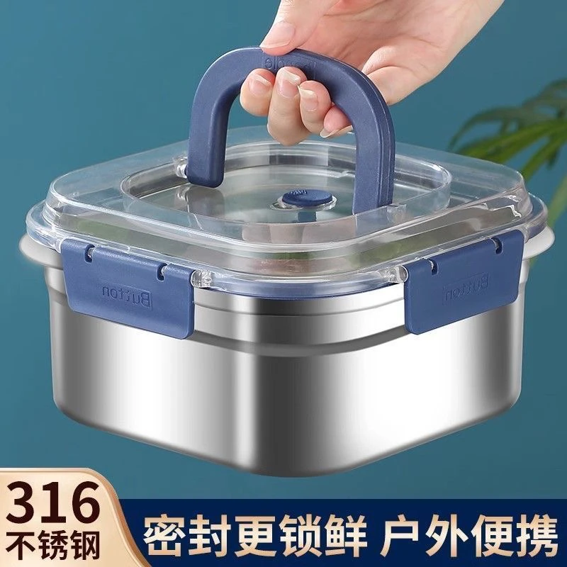 【1800保鲜盒】食品级带盖 破损找客服补发