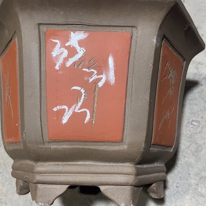 紫砂工艺厂……紫砂工艺厂……