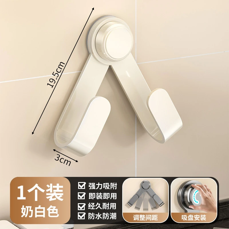 吸盘旋转架锅盖架免打孔壁挂厨房菜板放置器多功能砧板架神器家用