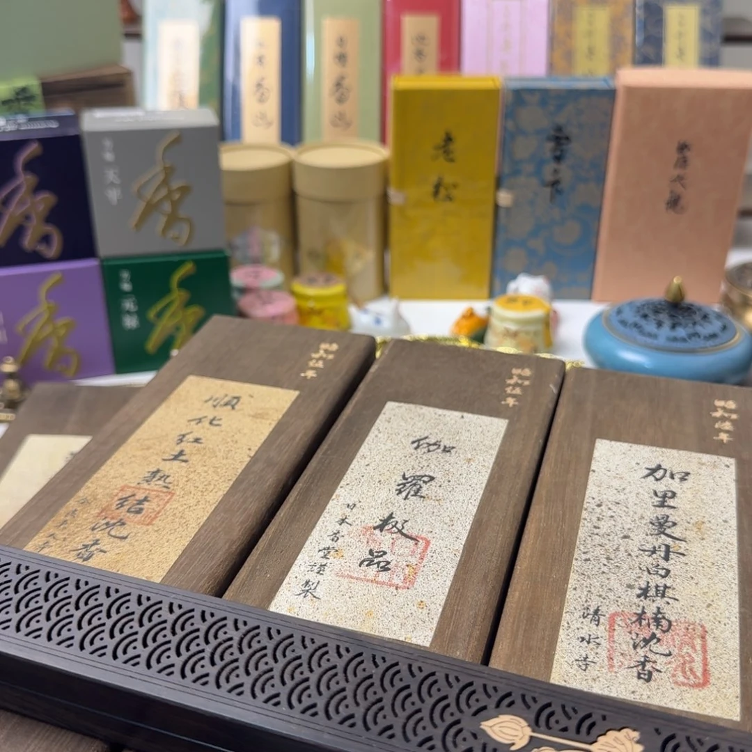 蛐***蛐线香感谢您的支持132321222