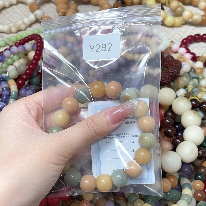 菩提根/象牙果吊坠谎*Q单圈一串y282