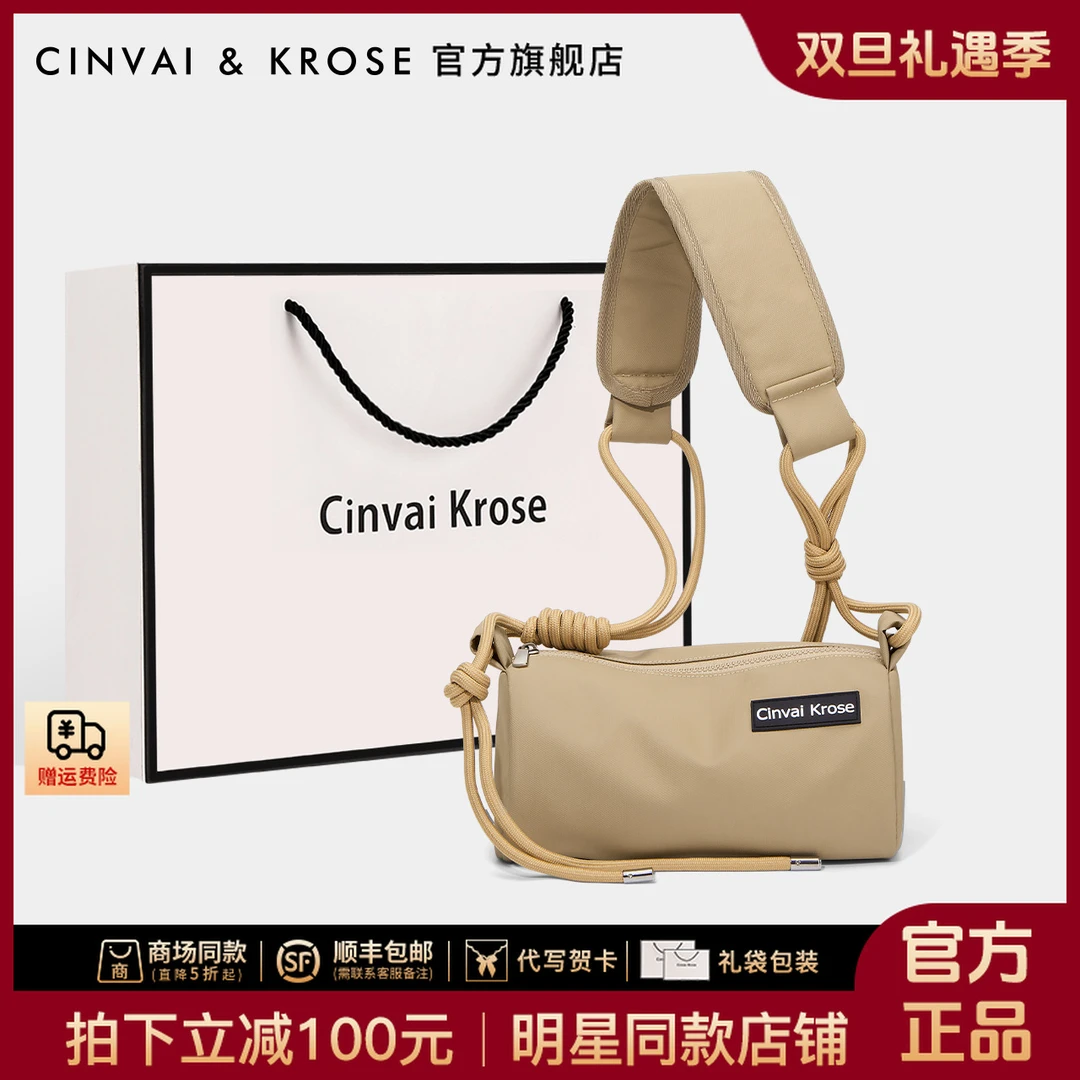 【CinvaiKrose官方正品】包包女款爆款2025新款网红斜挎单肩通勤包