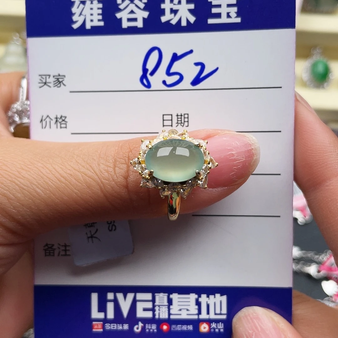 翡翠戒指银S925镶嵌喵**咪天然翡翠
