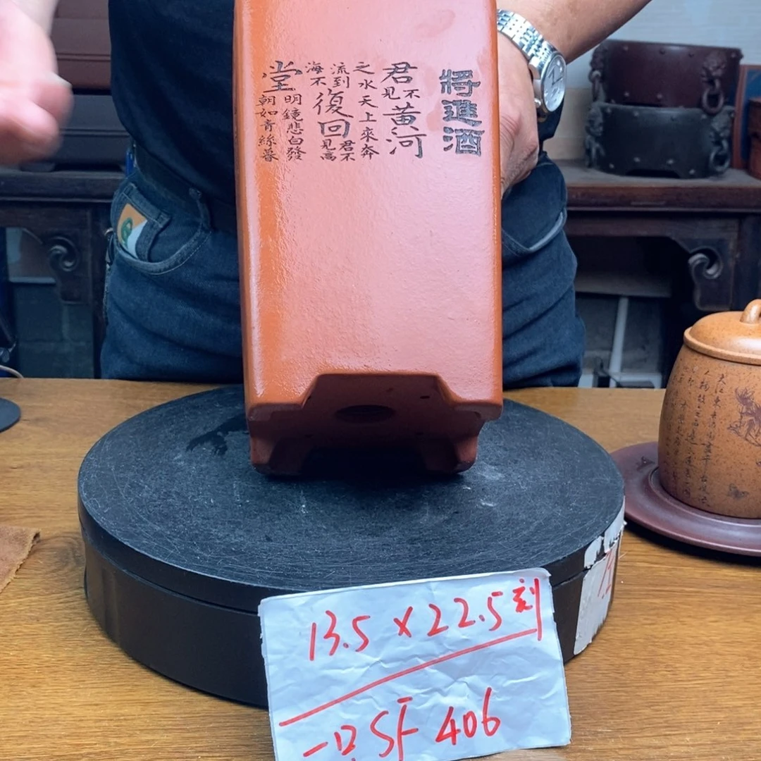 紫砂货号一只SF406