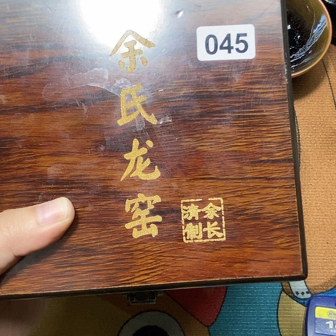 F***狼茶盏表妹建盏茶器045
