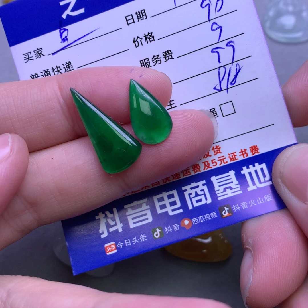 颈饰未镶嵌翡翠鱼*