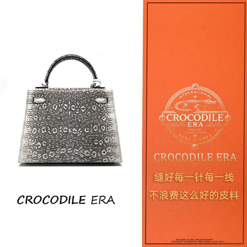 「私定达人」稀有皮高定女包专属鳄鱼女包 EE4010-1