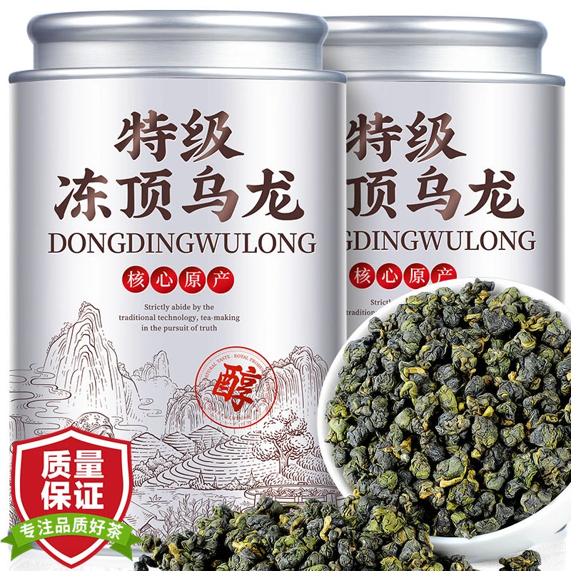 【9A特级冻顶乌龙茶】正宗冻顶乌龙茶叶高山新茶浓香型乌龙茶