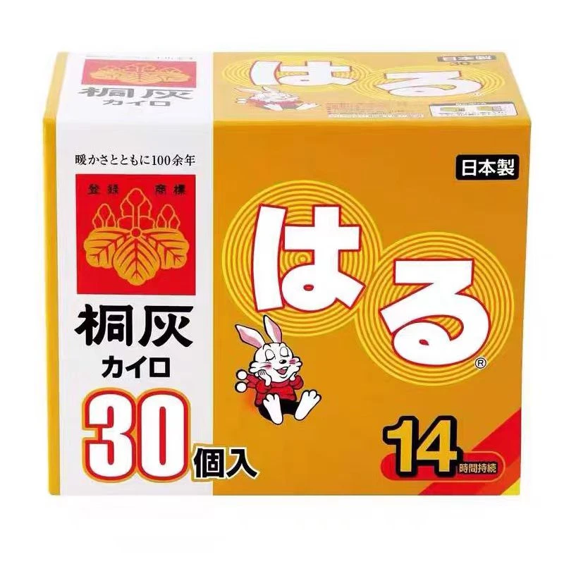 日本桐灰热敷蒸汽发热贴保温暖宝宝
