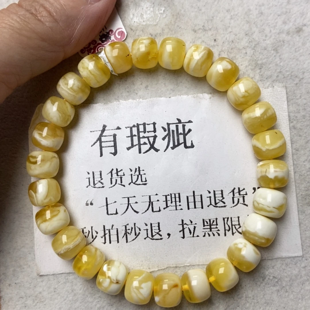 琥珀未镶嵌珠宝奇石79