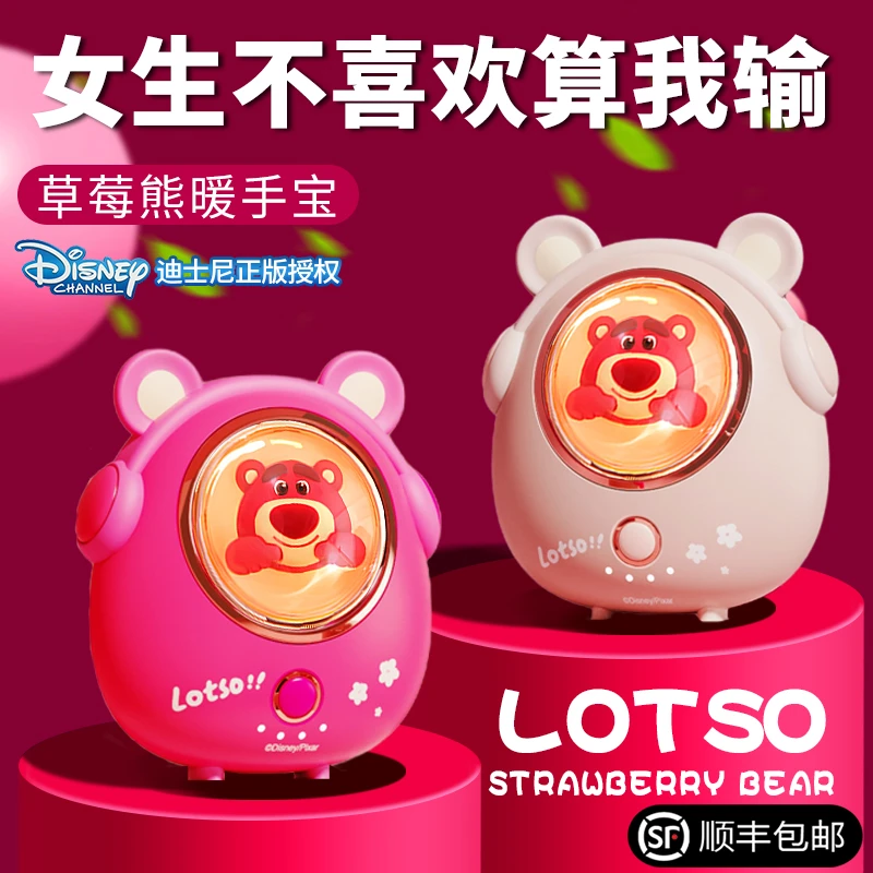 Disney/迪士尼暖手宝送女友生日女生朋友实用高级感2025新款高档