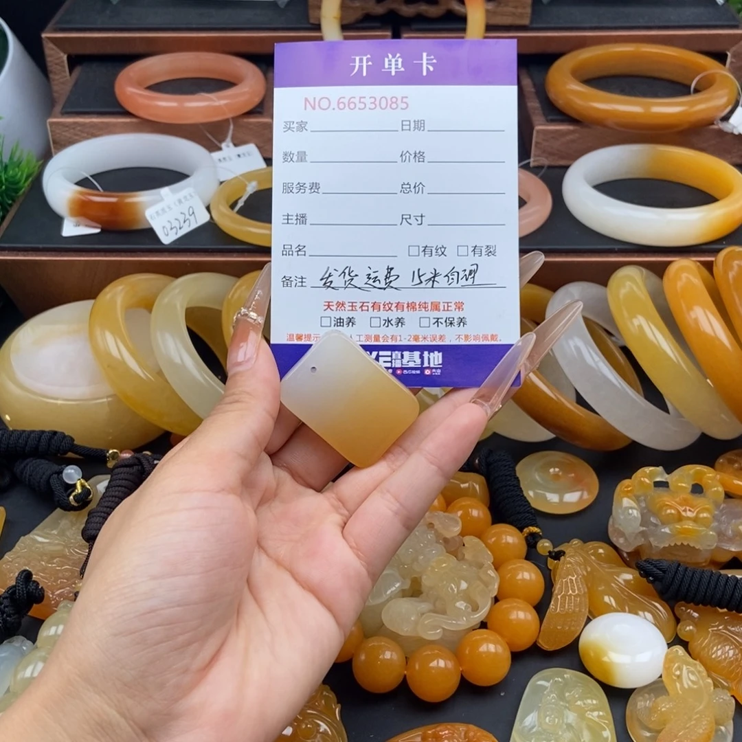 石英质玉（黄龙玉）未镶嵌颈饰53085