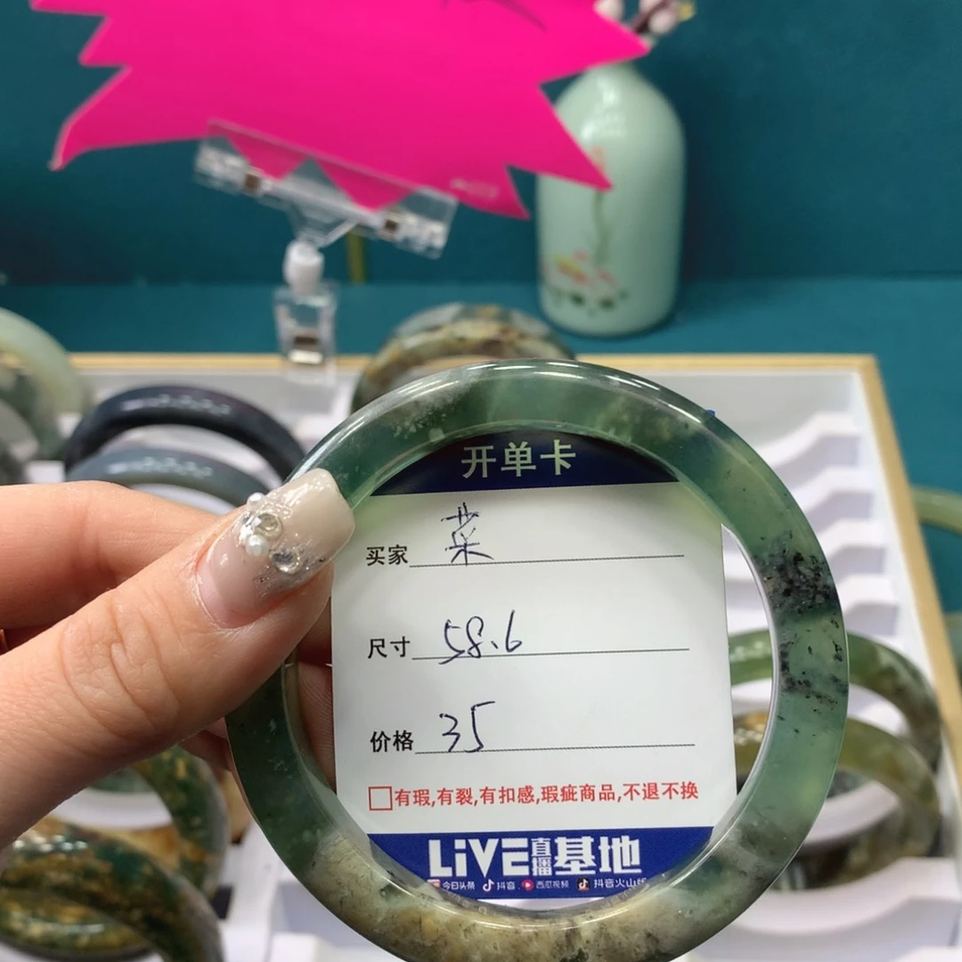 蛇纹石玉手镯未镶嵌菜**呀