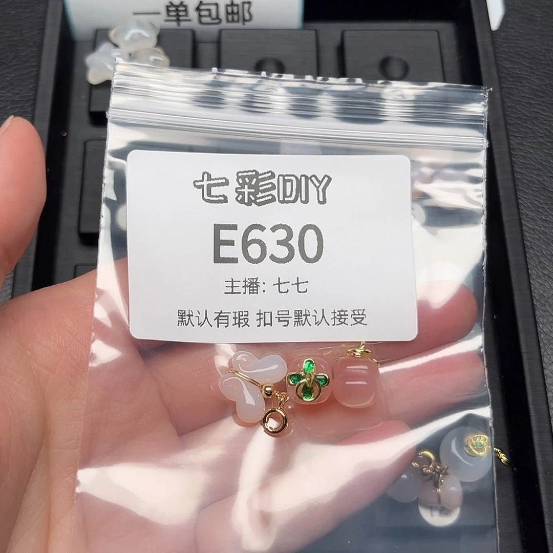 玛瑙/玉髓颈饰合金四*