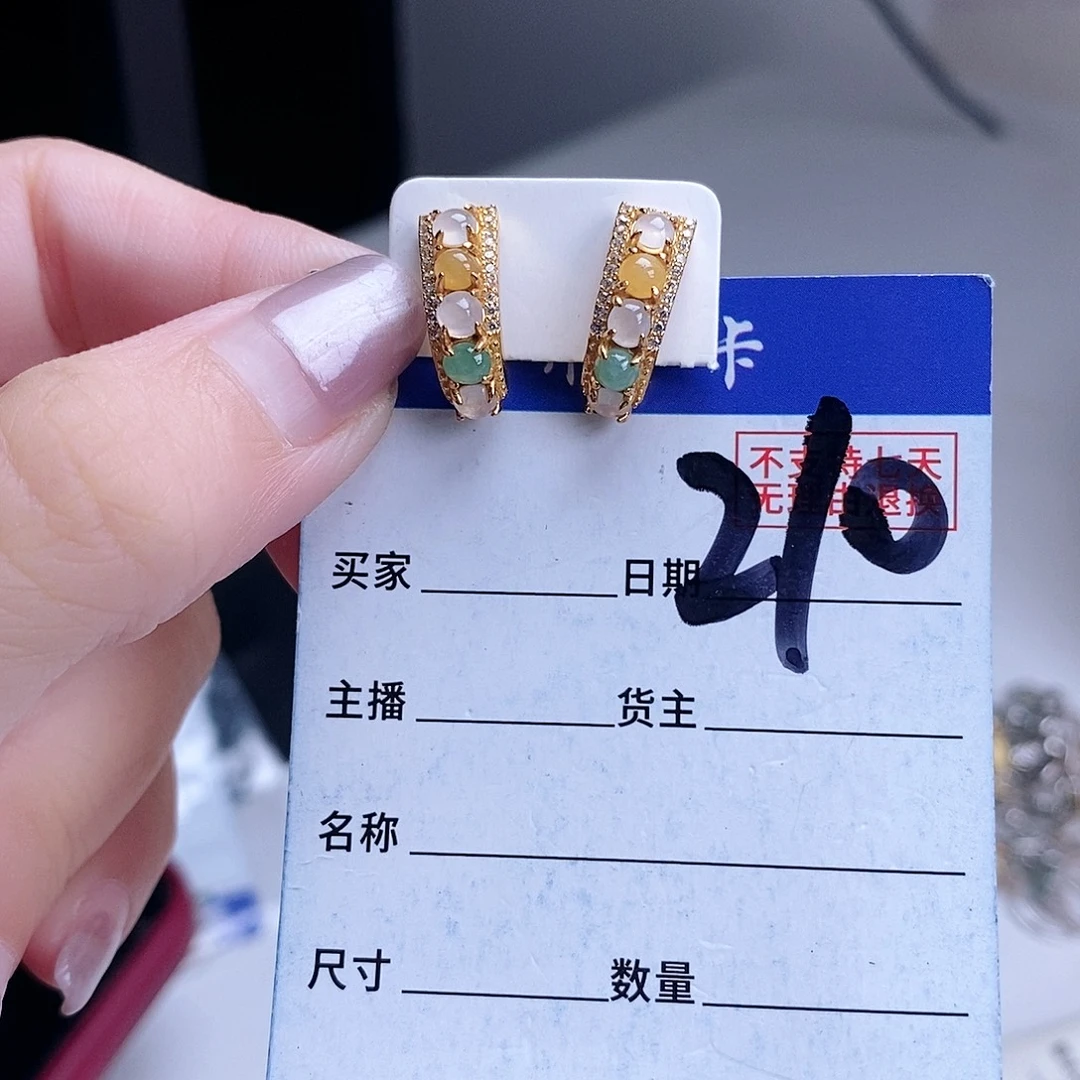翡翠未镶嵌戒指耳钉