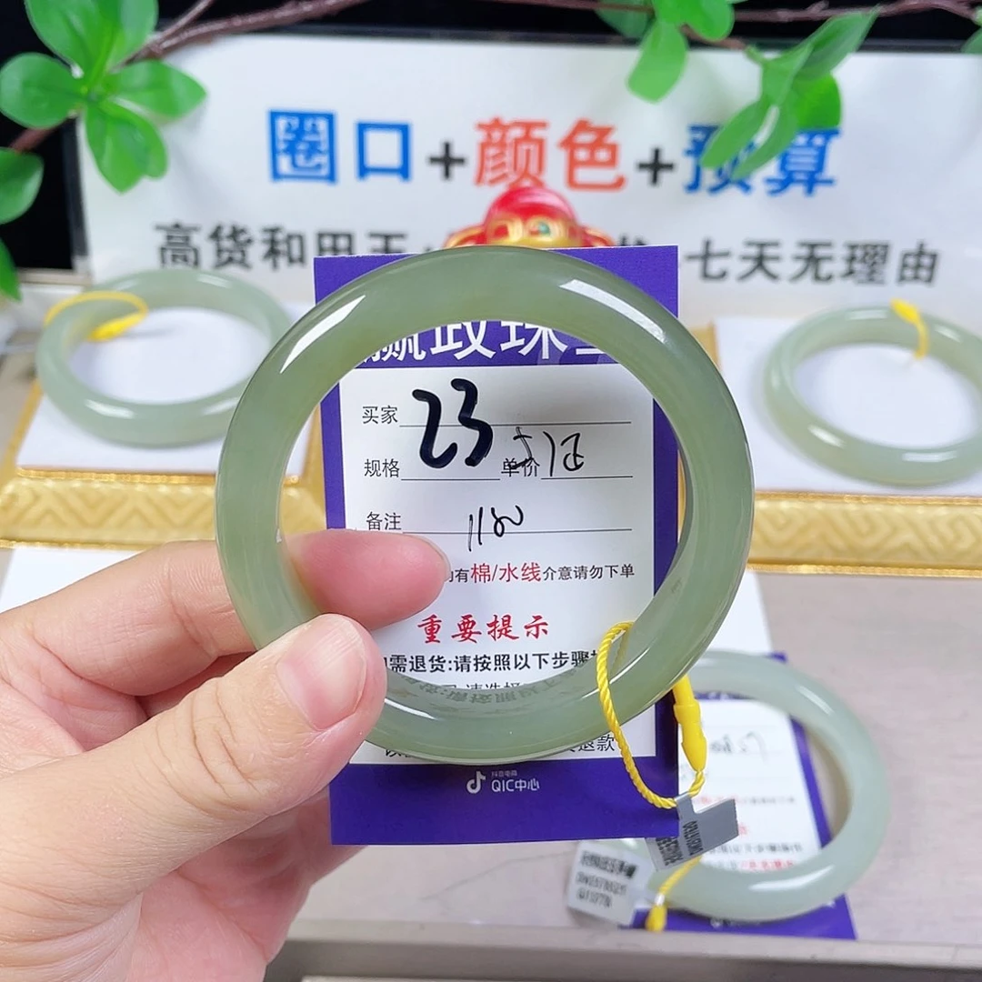 和田玉手镯未镶嵌