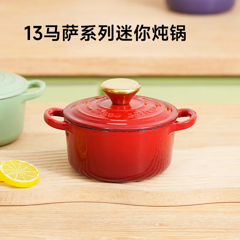 （内地）13马萨系列迷你铸铁珐琅锅