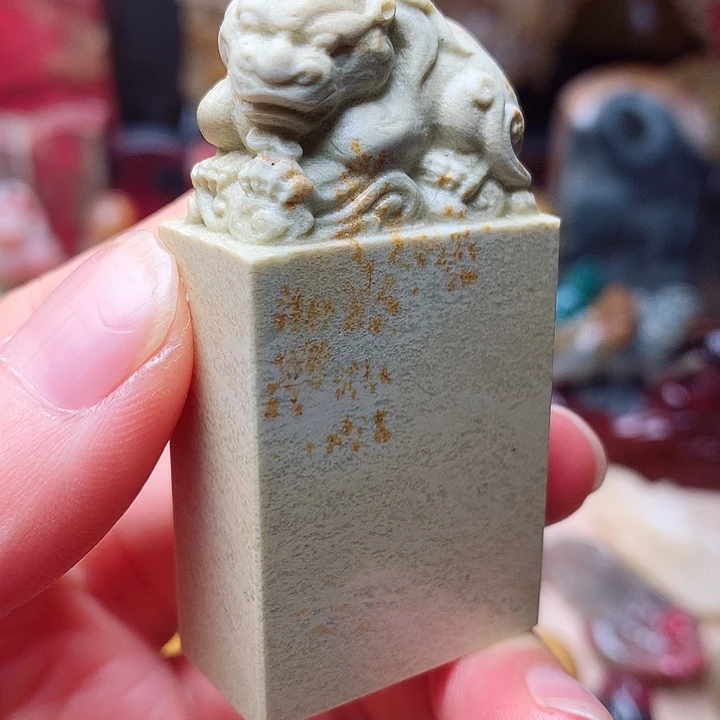 昌化石古兽印章一方