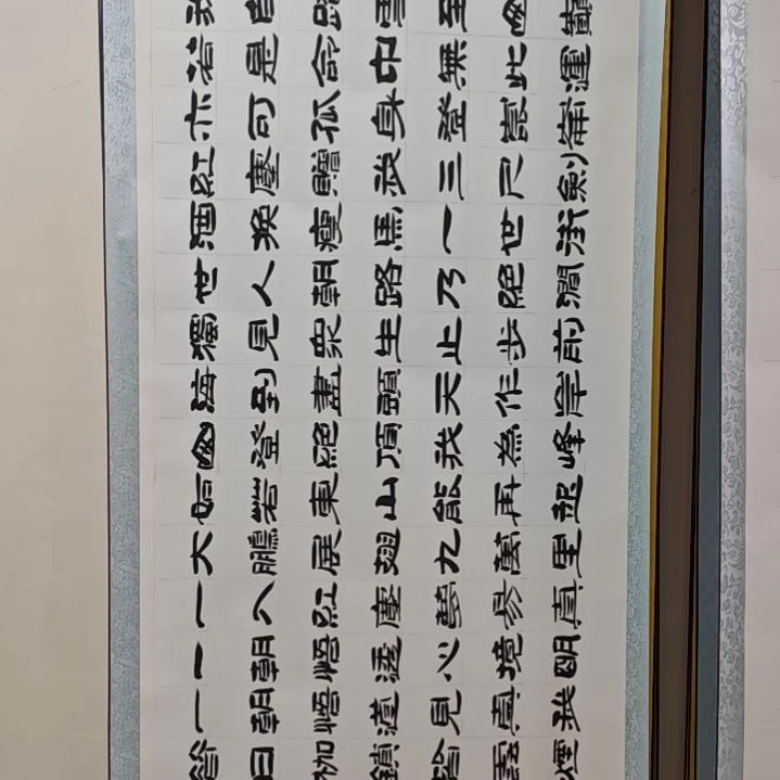 书法韩相岑纯手绘书法作品放心收藏下单