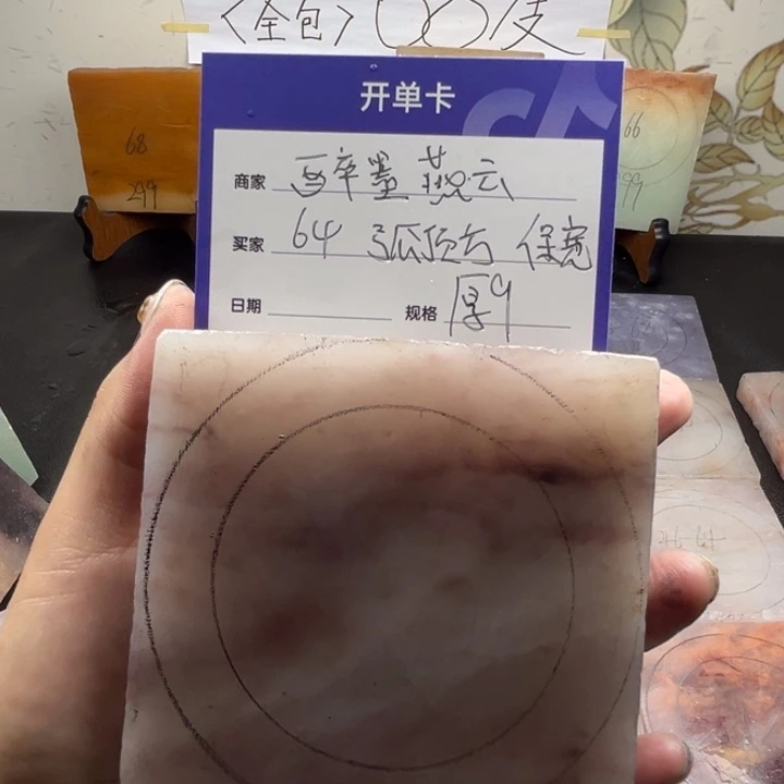 未镶嵌手镯石英质玉醉**云