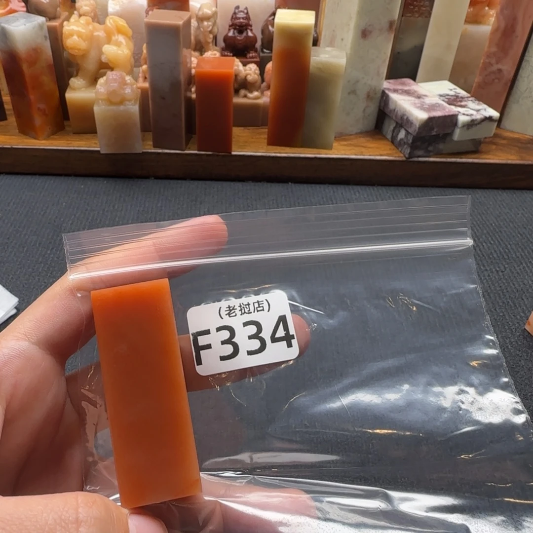 缘***甜老挝石正常正常正常