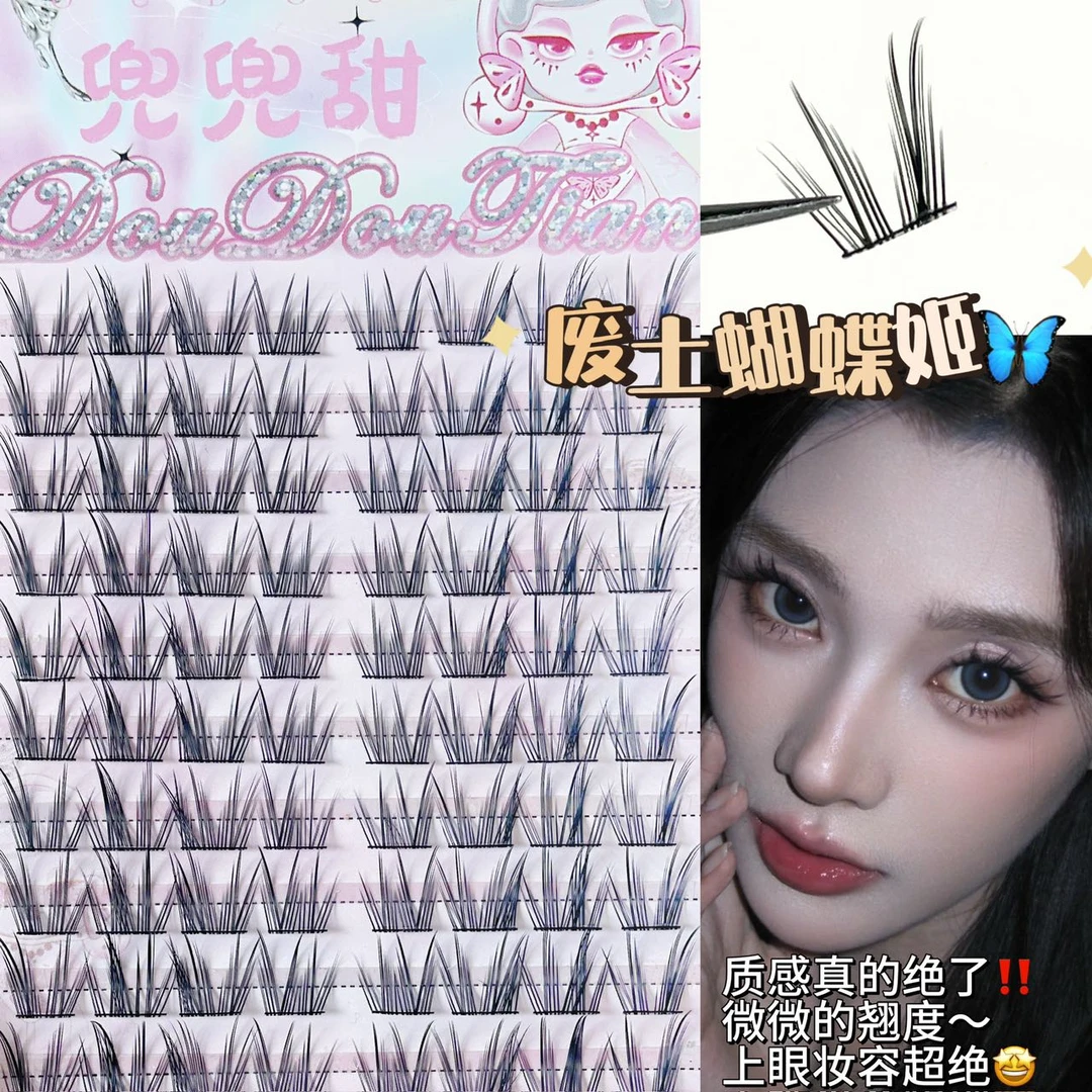 敲自然上镜睫！废土蝴蝶姬斜飞漫感假睫毛柔软卷翘不扎眼可重复用