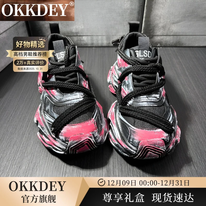 okkdey厚底休闲老爹鞋男款轻奢百搭增高潮鞋男士品质做旧拼接鞋子