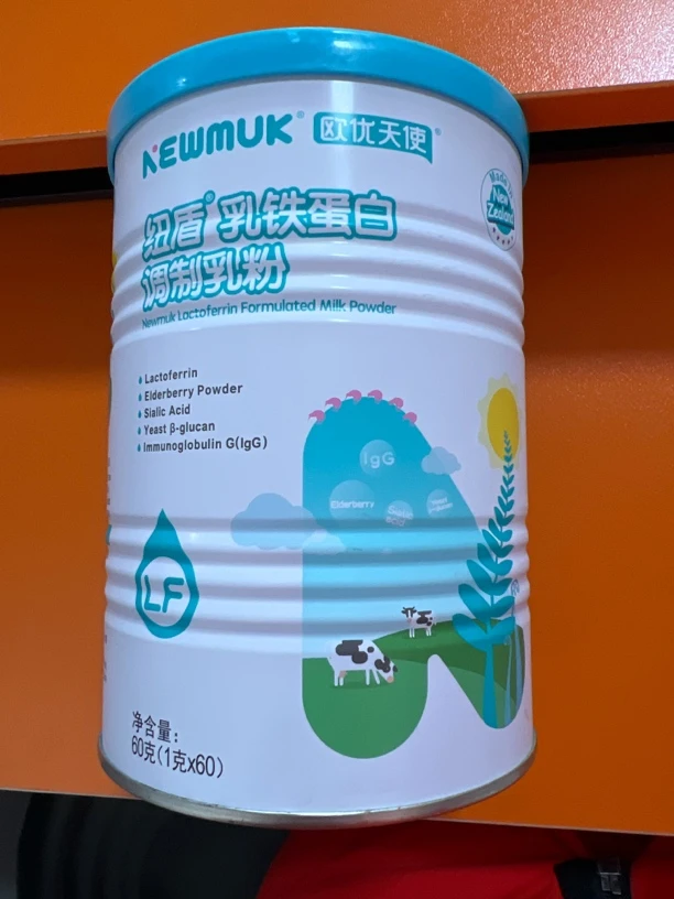 欧优天使纽盾乳铁蛋白调制乳粉蓝罐青少年儿童宝宝全家可用