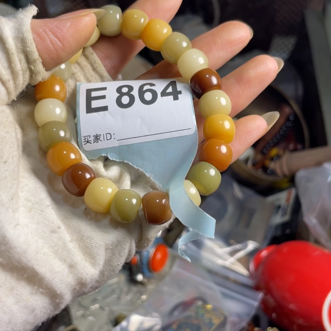 丝***生孤品放漏，no退no换