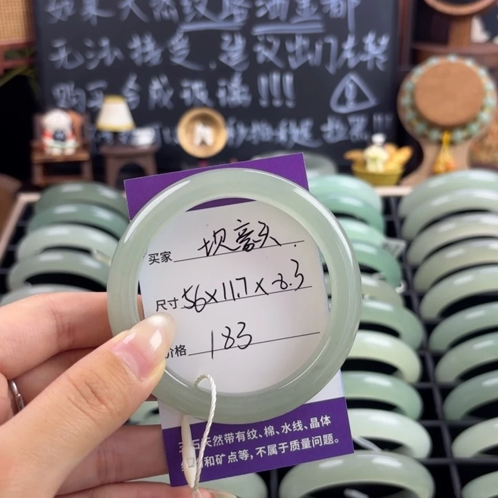 坝***头未镶嵌手镯东陵石
