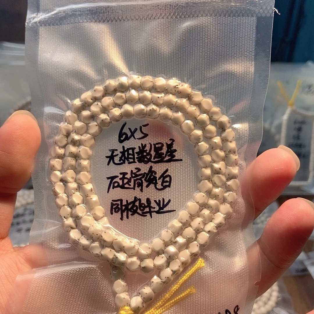 半***光星月菩提吊坠星月