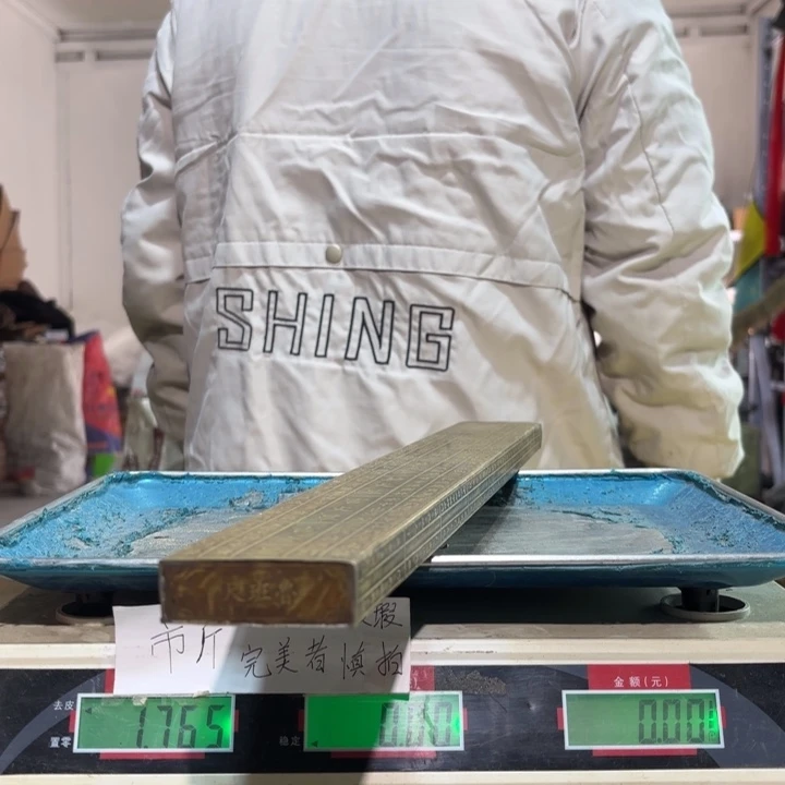 070 铜器物品理性消费