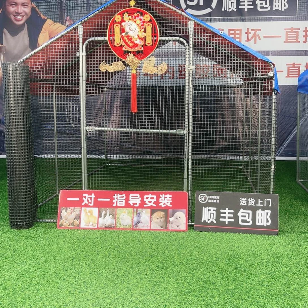 @***哥多功能户外养殖棚
