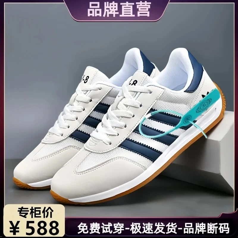 品牌断码男鞋秋冬舒适软底百搭运动鞋透气网面潮流休闲耐磨跑步鞋