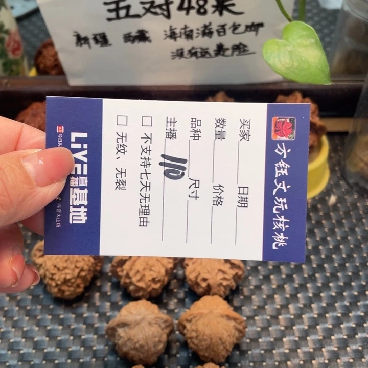 桃核吊坠五对核桃大礼包110